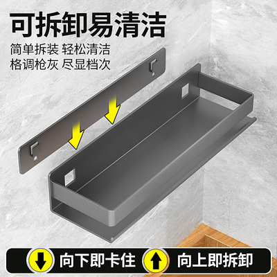 枪灰色厨房调料置物架不锈钢免打孔壁挂墙上调味品调料品收纳架子