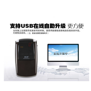 支持2021新币验钞机便携式 迷你小型智能验钞仪语音家电商用充电点
