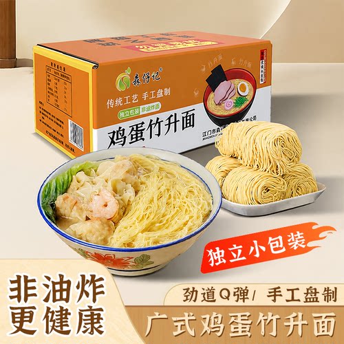 Q弹劲道 手工盘制 非油炸 干净卫生独立包装