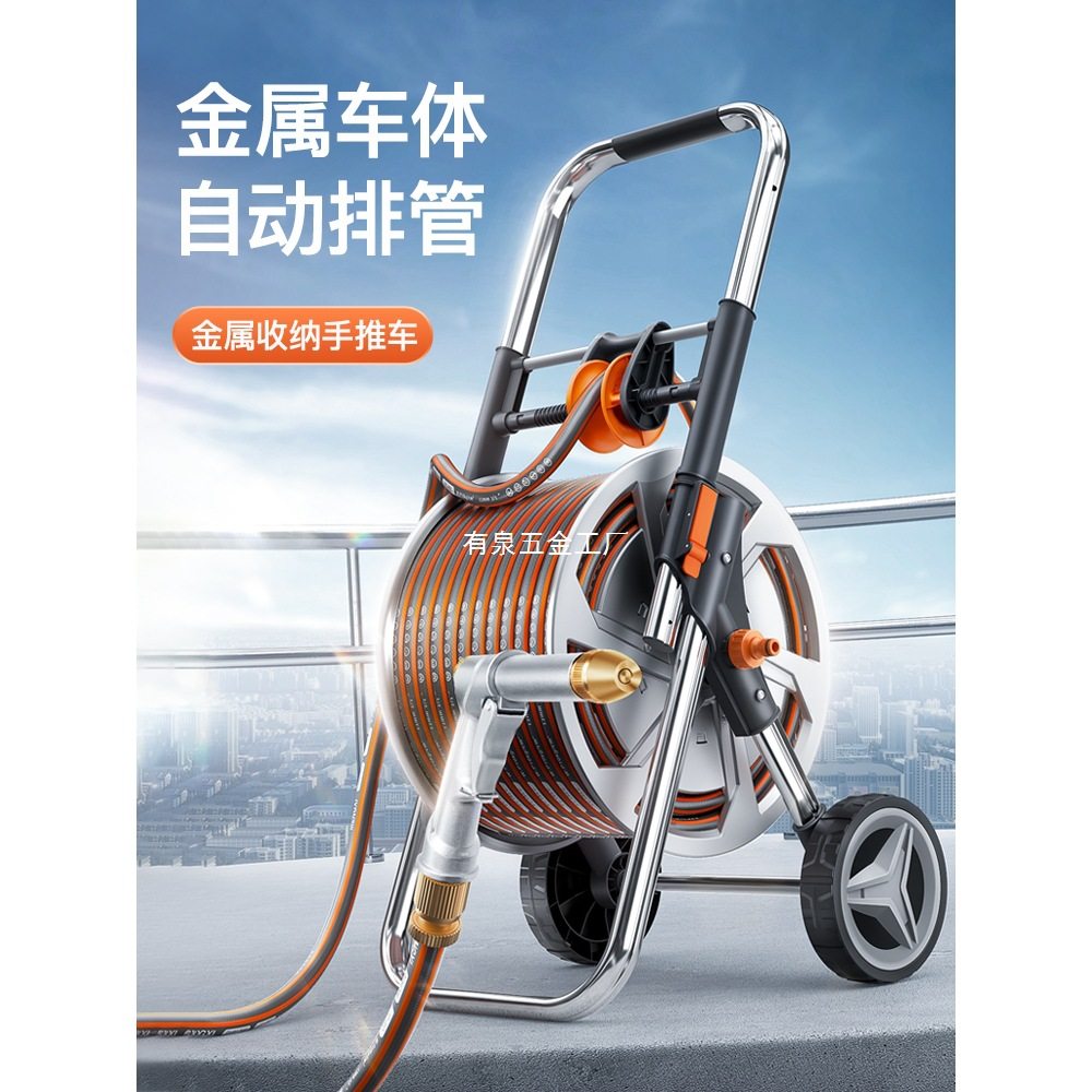 金属收管收纳架洗车高压水枪家用喷头冲洗浇花神器水管软管卷管器,鲜花速递/花卉仿真/绿植园艺,水枪,淘宝优惠券,粉丝福利购,淘宝优惠卷