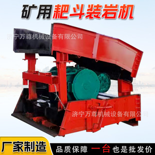 矿用耙斗装岩机隔爆P60型煤矿隧道工程巷道斜井装载矿车箕斗装岩