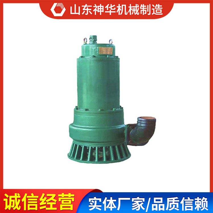 BQS25-15/3kw防爆潜水泵价格合理直发报价防爆潜水泵