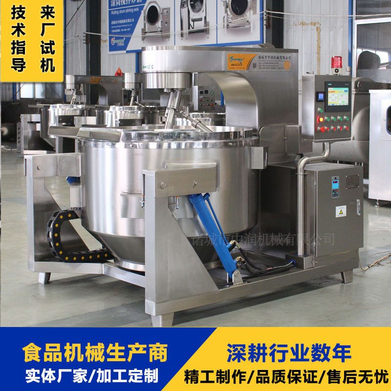 大型爆炒牛杂炒菜机 香辣土豆丝搅拌炒锅 中润全自动炒菜锅,厨房电器,其他商用厨电,淘宝优惠券,粉丝福利购,淘宝优惠卷