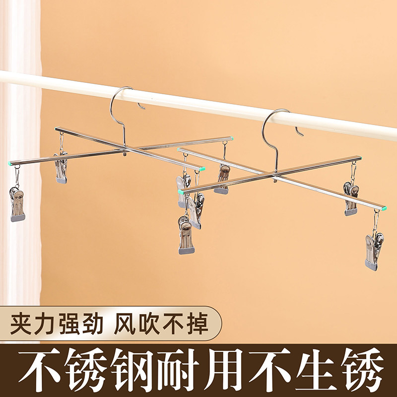 【全新升级】防锈防滑裤架