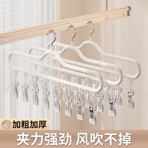 袜子晾晒架衣架带夹子晾衣夹宿舍用学生多夹子挂内衣裤晒袜子神器