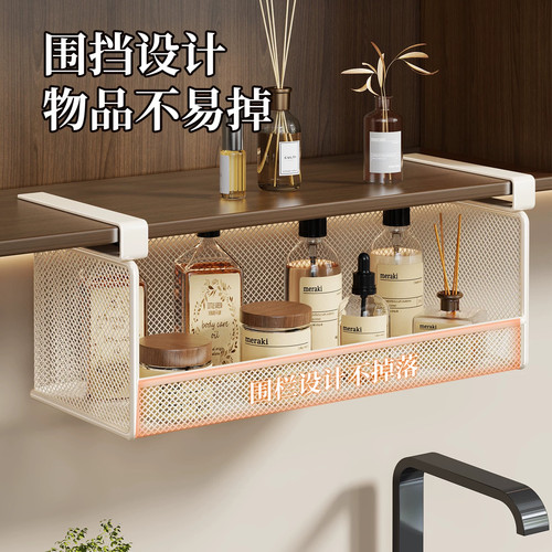 【不好用包退】镜柜下挂收纳筐