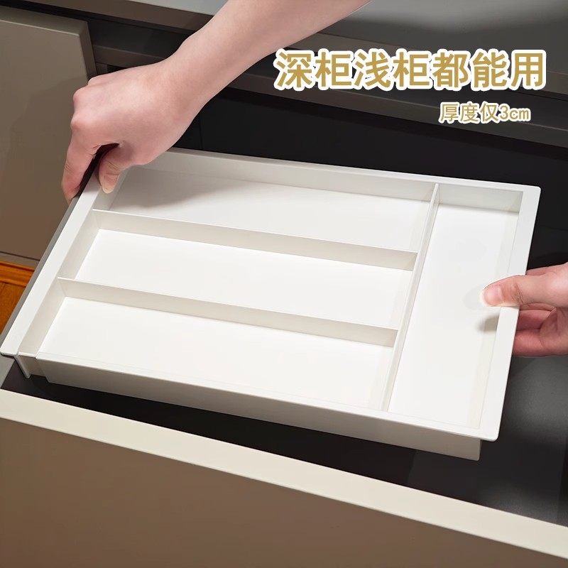 抽屉内置化妆品分格悬挂收纳盒