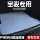 宝骏6防大全5专用布61车内装 3060宝骏 饰后备箱垫用品0脏尾箱垫