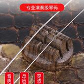 专用码 琴琴码 琴振 金丝楠木增考级演奏二胡二胡专业动大音量码 码