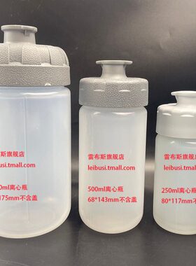 兼容 心离  9高速斯    离离m14高速心1400布瓶雷95 10114l 瓶心1