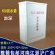 款 T电源 盒外 加高0V设备箱加深弱电箱室内铁盒 监控防水箱CC28