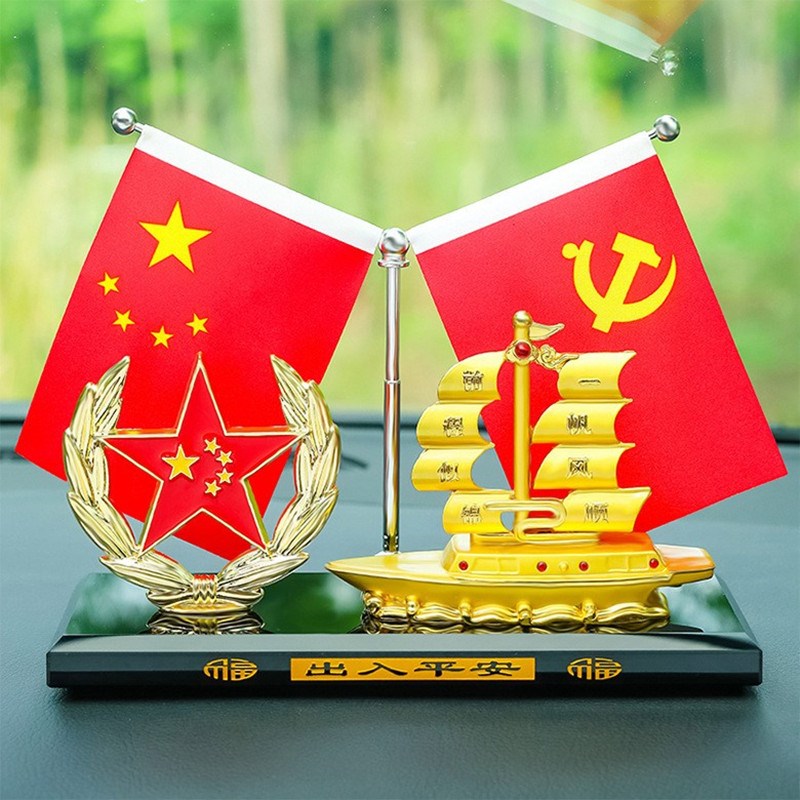 车载小红旗汽车摆件一帆风顺高档B男士车上中控台五星红旗装饰用