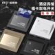 公寓频卡电免布线插卡取电开关酒店开关无线宾馆感应感应取民宿高