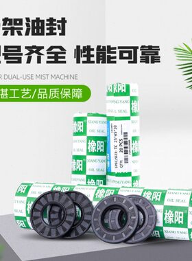 * /70橡阳15/橡胶/F0密封圈丁晴/B0骨架油封TC*1612401219//21020