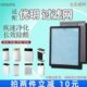 Y系列6D玥0粉异味 尘高效空气净化器过滤网除甲醛优适用菌细滤芯