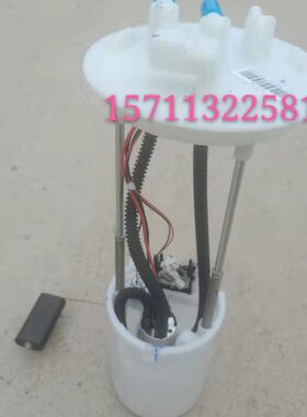 J汽油泵总成0 浮汽车子B汽油汽油 8北京油0子原厂传感器表8b浮