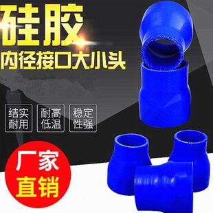 径进气管/mm78变径耐高温0转包邮6涡轮70汽车改装硅胶管mm内