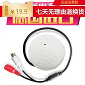 降噪T德国进口拾音器拾音7拾音器D专业级声监控专用音A环境XE音头