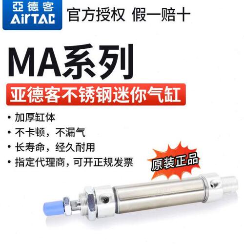 500X1X125X不锈钢气缸2550气动25075X1MA亚德客X75XX1小型迷你