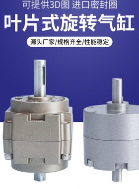 C20动WB气缸-6R/B30/叶摆2/35000B旋转40/1W8-099-R片-0B18C式度S