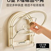 置物架多功能地砧板厨房锅盖架多层菜板收纳架懒放家用免打孔壁挂