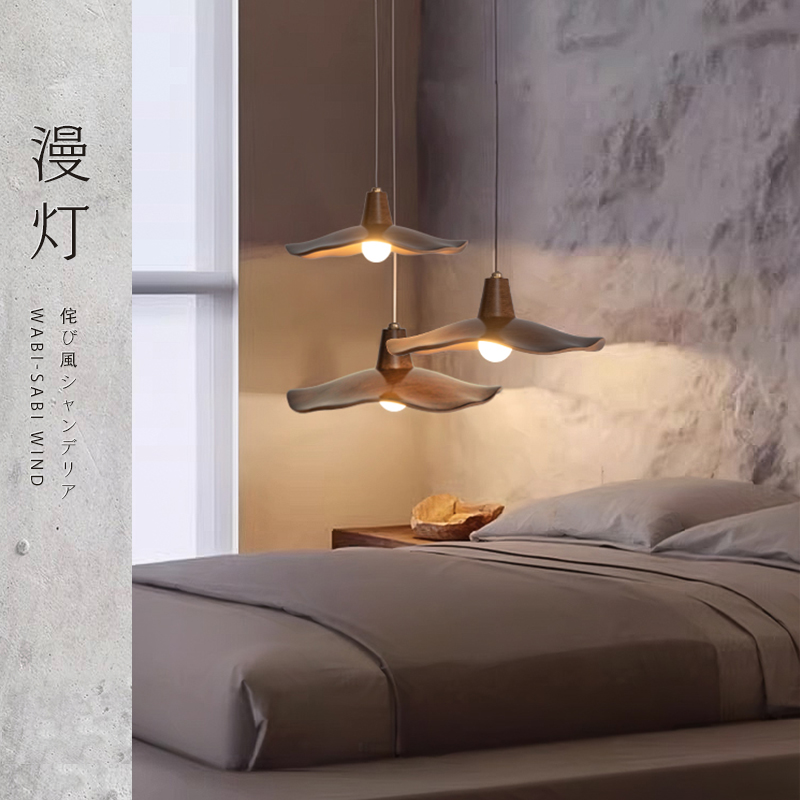 侘寂风吊灯卧室床头吊灯法式餐厅吊灯日式复古S吊灯走廊过道吊灯