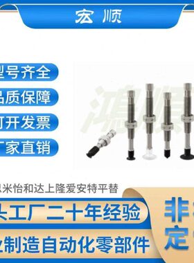 EJd8K410dd/-M12W6/3WEM11立W-真空吸盘/-E直怡合达-/dB1 36/2-