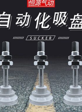 替代重载吸盘H08758- NS751J HB0B-BT0NNZ-- NPH40B8136A1HJA150