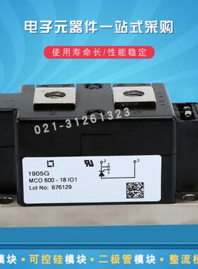 - 50O25I可控硅模块I二极管MC25OO121 -MC116I121O-MCOO