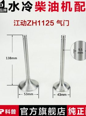 13单缸 配件气常州Z28 512 25门30马H1 柴油机CT118 力水冷M11K