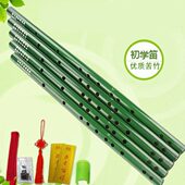 笛子绿红色绿G节一子调道具竹笛红色穗F横笛古风笛乐器初学者