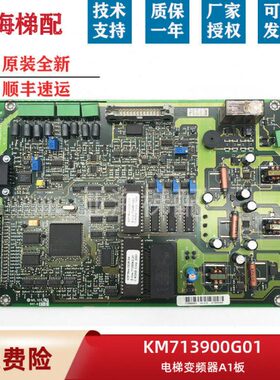 030/ H板13 130电梯DC9M7通用B9 30ES016A171F0H原装KV3G4/变频器