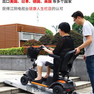 平板推车上通道移动台阶垫斜坡无车折叠路达曼装障碍坡道板铝合金