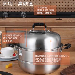 通用汤锅炒锅不锈钢蒸锅28cm盖子盖cm盖高27锅盖30高加厚拱家用cm