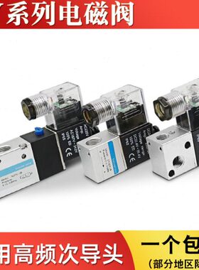 气向磁3V210V08电02-2581-气动气动电磁阀元件03控制-阀阀6V0换