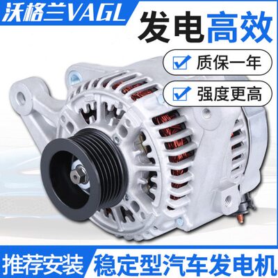 康60530风小 之5光530光56010宝骏730宏发电机光五菱荣61东10总成