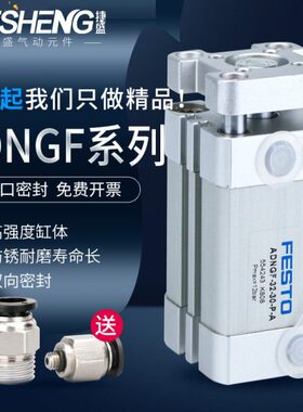 /40-45/30-10/25/A-20/35FESTO气缸/A/G-I/32F薄-15型S6/5ADNP-50