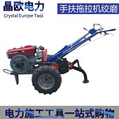 绞磨柴油机机扶绞磨 电缆施工电力机工具绞磨牵引动机手动拖拉机