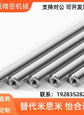 导向轴SFJZ SSFJZ PSFJZ PSSFJZ6 8 10 12 15 16 20W 25 30 35