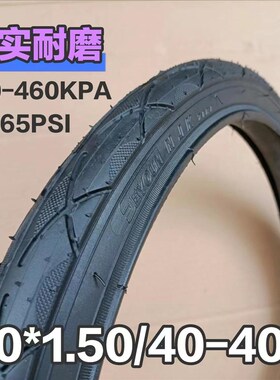 20寸*1.5/1.50/40-406折叠自行车外E胎内胎轮胎SP18/8/HAT060外带