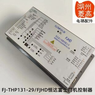 F轿H 富士9恒达大全DHP控制器门2JJ机电梯配件 F13门机变频器1