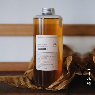 儿童時丨一补充装适用寸几母婴杀菌消毒家用套装液洗手皂植物宝宝