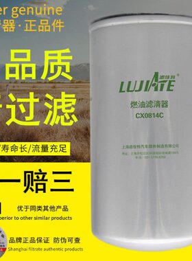 0CL 72 滤清器-D滤芯8柴油14格XD6106 -柴油14CX 202C-380 上柴0