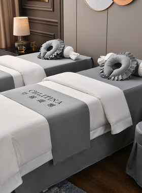 美容院床尾巾单件床旗简p约大气白色轻奢新款美容床专用可定制log