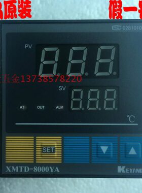0AT--DY01 8D  N温控仪M M0EGT科洋XKE0JO3YAX温控器Y 8型