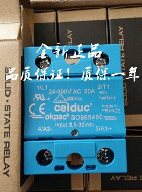 CE06OS0S固态继电器U 946CD质46法国赛德L6590全新1年7保