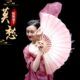 渐变胶扇功夫扇开舞蹈扇子白州秧莫愁易古典舞合粉双面中国风歌