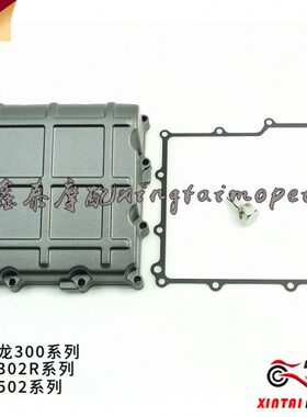 J油底壳黄龙鹏/BS 金2油底壳江垫片X0小50螺栓磁性30摩托车G钱