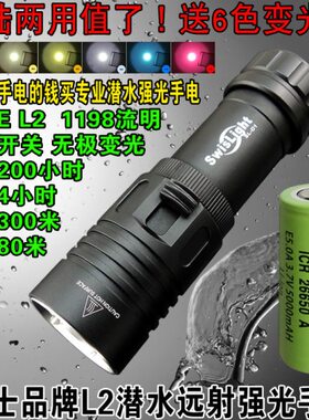 防水65082聚焦强光手电筒迷你家用专业远射0L潜水米1D超长续航26