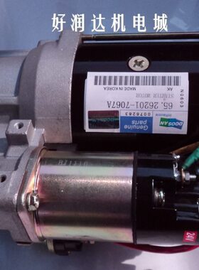 散热器水箱2瓦柴油发电机组E 50配件K 启动马达 L022PW千